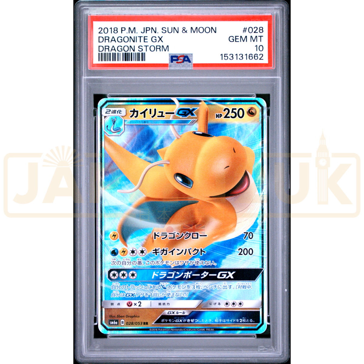 Pokemon Dragonite GX RR Dragon Storm sm6a 028/053 Japanese Graded