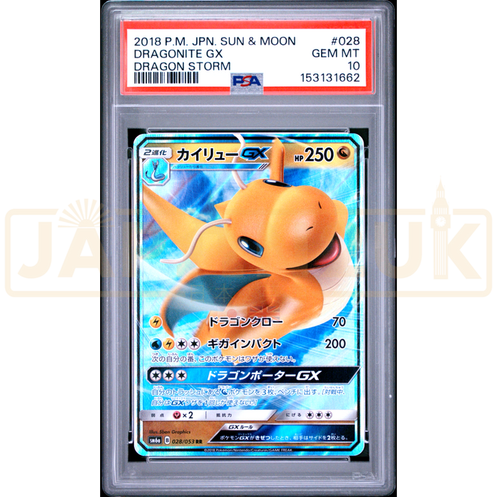 Pokemon Dragonite GX RR Dragon Storm sm6a 028/053 Japanese Graded Card PSA 10 #153131662