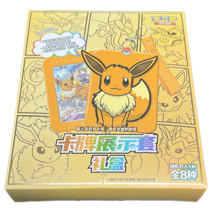Pokemon Eevee csG C Simplified Chinese Display Set Gift Box