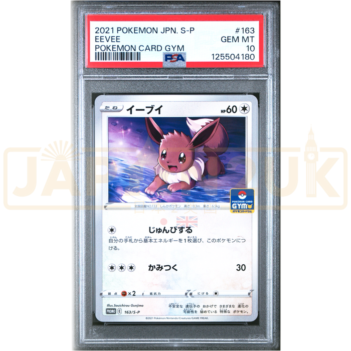 Pokemon Eevee Non Holo Gym Promo Card Pack 5 Promo 163/S-P Japanese Graded Card PSA 10 #125504180