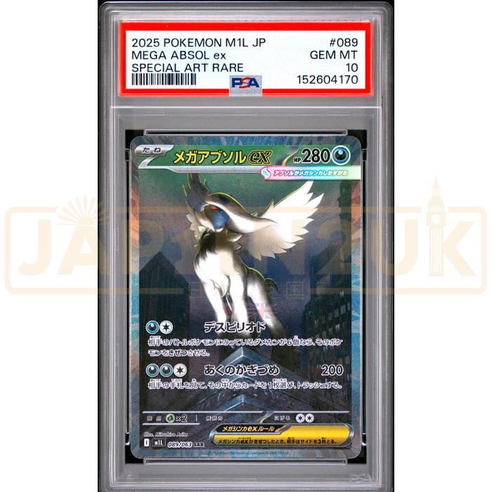Pokemon Mega Absol ex SAR Mega Brave m1L 089/063 Japanese Graded Card PSA 10 #152604170