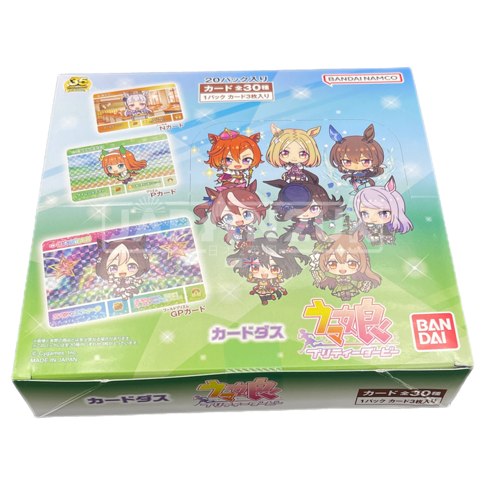 Carddass Uma Musume Pretty Derby Japanese Booster Box