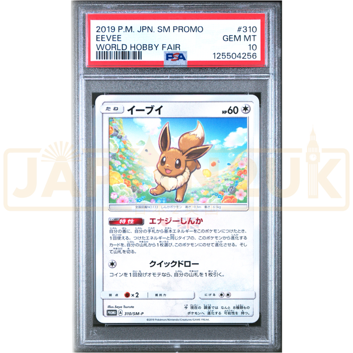 Pokemon Eevee Non Holo Family Pokemon Card Game & GX Start Battle Get Eevee Participation Prize Promo 310/SM-P Japanese Graded Card PSA 10 #125504256