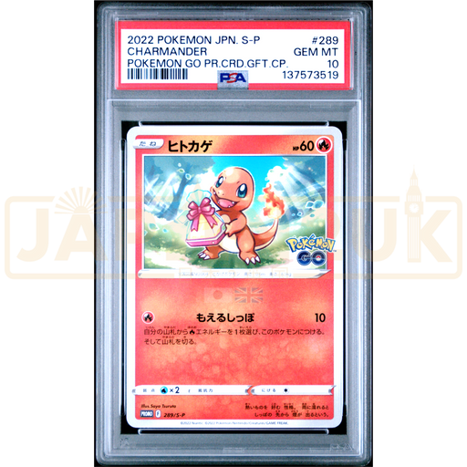 Pokemon Charmander Pokemon GO Promo Card Gift Campaign Promo 289/S-P J Japan2UK Pokemon Charmander Pokemon GO Promo Card Gift Campaign Promo 289/S-P J Japan2UK