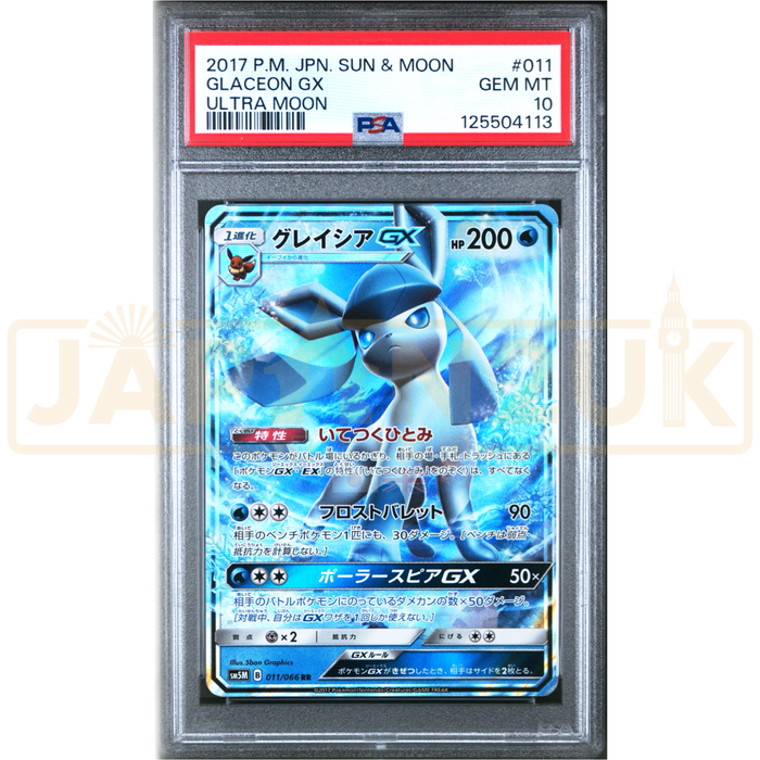 Pokemon Glaceon GX RR Ultra Moon sm5m 011/066 Japanese Graded Card PSA 10 #125504113