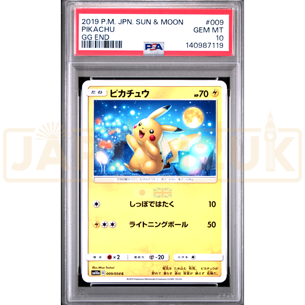 【PSA10】 ピカチュウ 009/054 GG END FDD0810C-83A3-446A-9466-