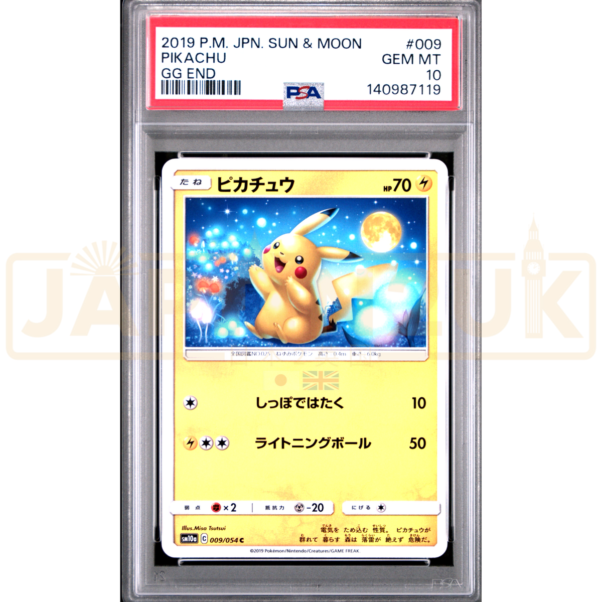PSA10 ピカチュウ 009/054 GG END FDD0810C-83A3-446A-9466-