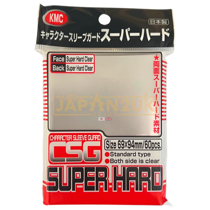 KMC Super Hard Card Sleeves Pack Of 60