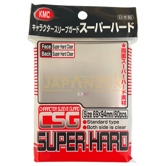 hard card sleeves near me KMC Super Hard Card Sleeves Pack Of 60 — Japan2UK