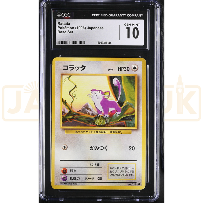 Pokemon Rattata 019 Base Set Japanese Graded Card CGC 10 #6039378184