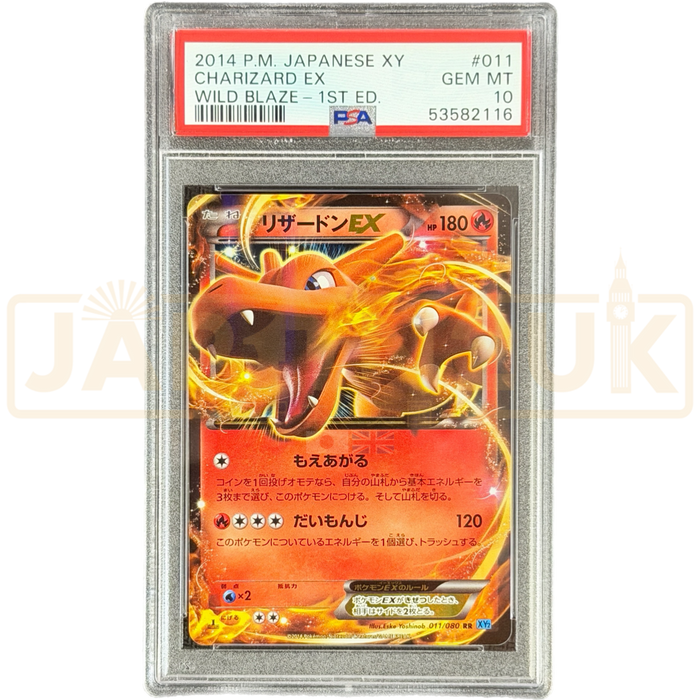 Pokemon Charizard EX RR Wild Blaze xy2 011/080 Japanese Graded Card PSA 10 #53582116