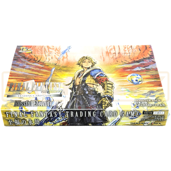 Final Fantasy Opus 29 Blissful Eternity Japanese Booster Box