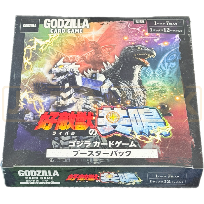 Godzilla Card Game Resonance of Rivals Japanese Booster Box