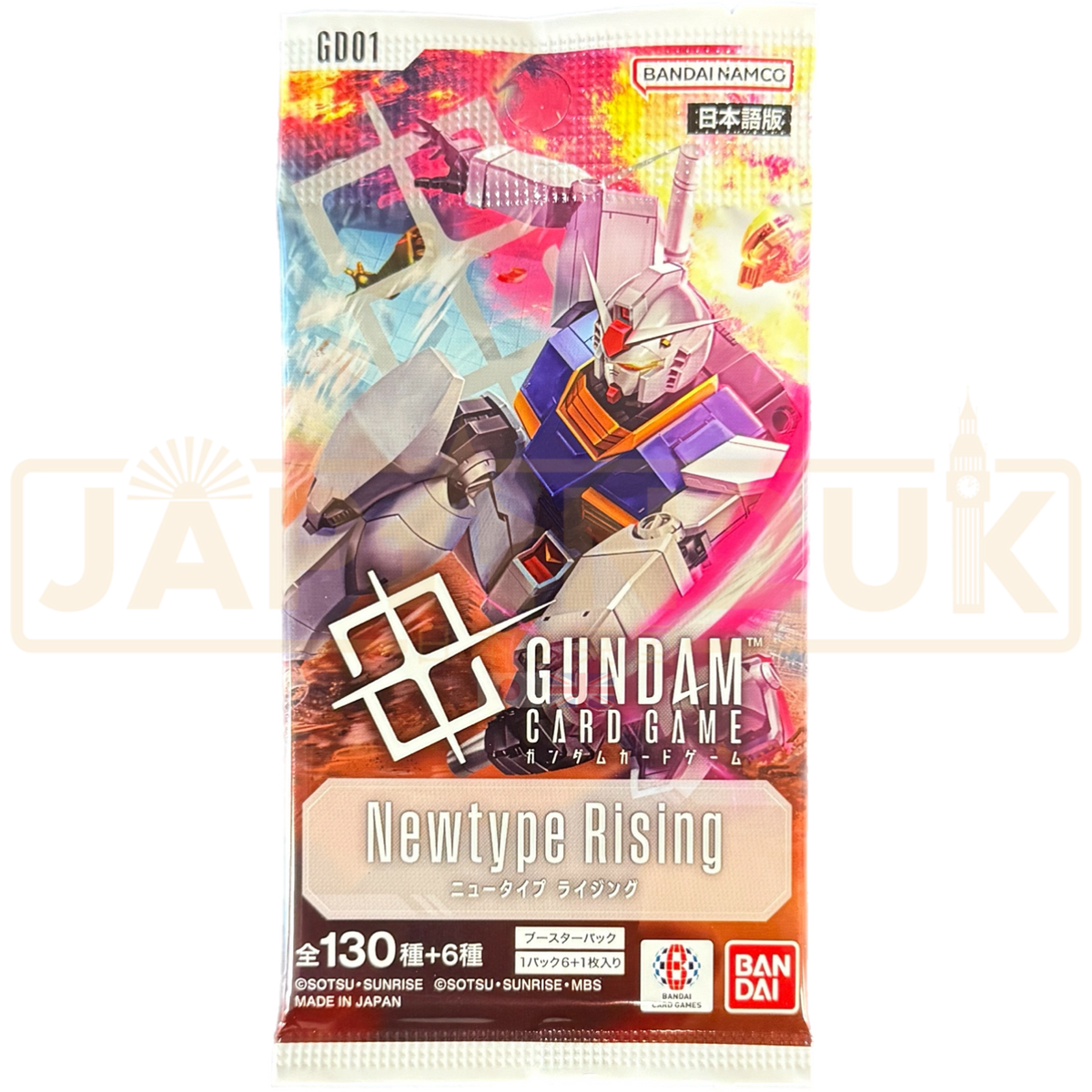 newtype rising booster box price Hidden Fates Booster Pack (Random Artwork) – Blindfury Collectables main image 1