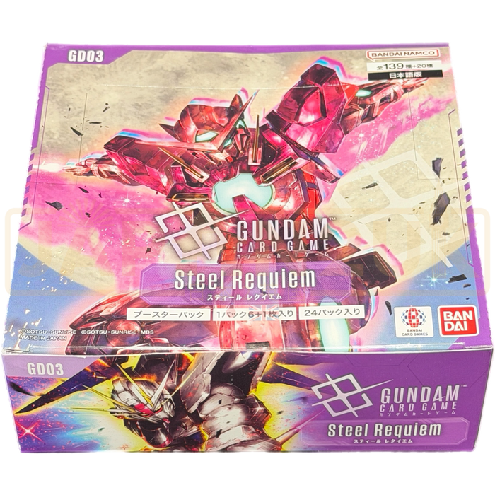 Gundam Card Game Steel Requiem GD03 Japanese Booster Box