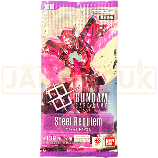 Gundam Card Game Steel Requiem GD03 Japanese Booster Pack