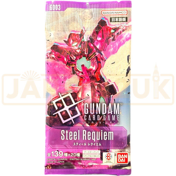 Gundam Card Game Steel Requiem GD03 Japanese Booster Pack