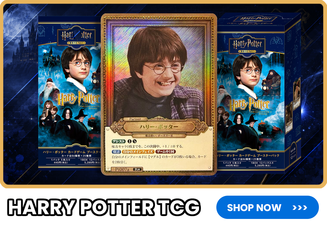 Harry Potter