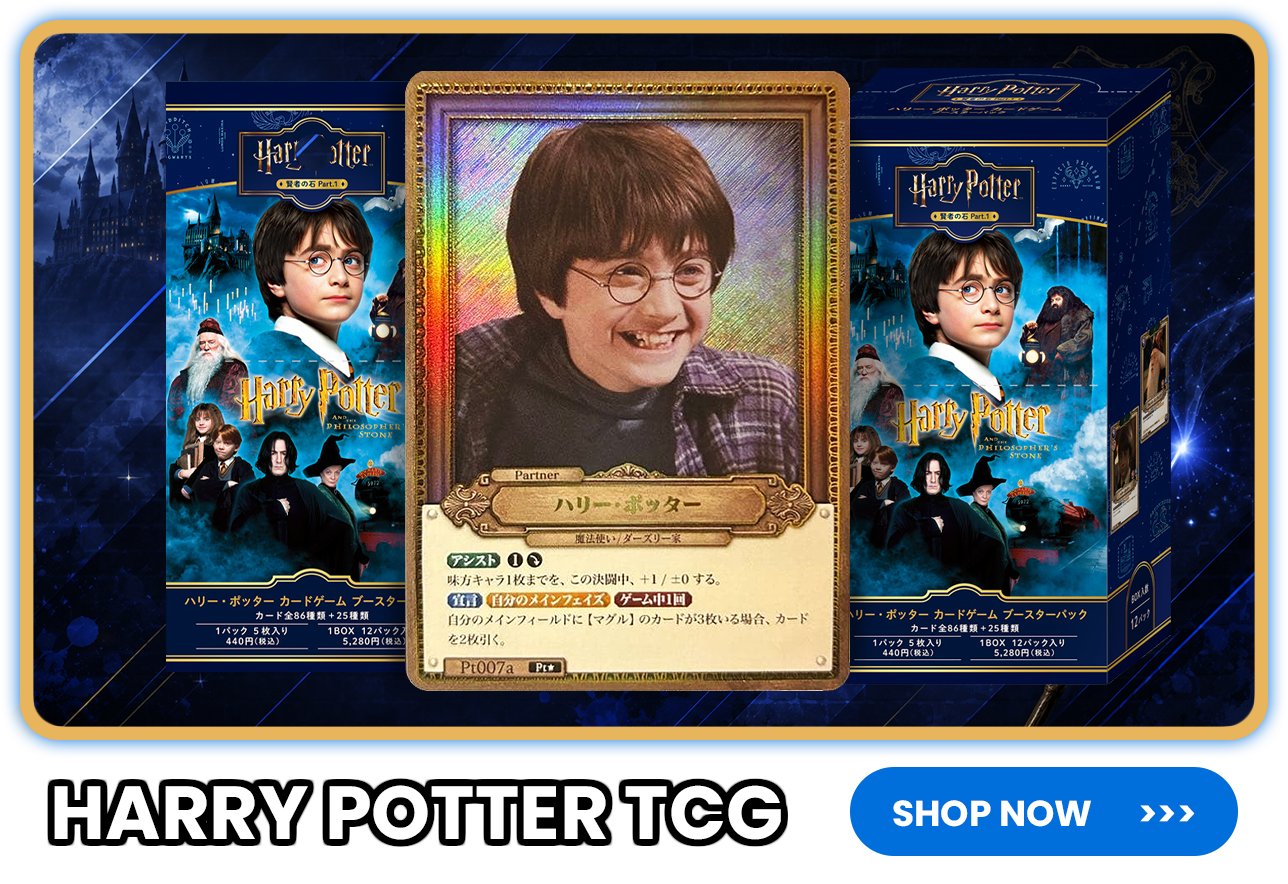 Harry Potter