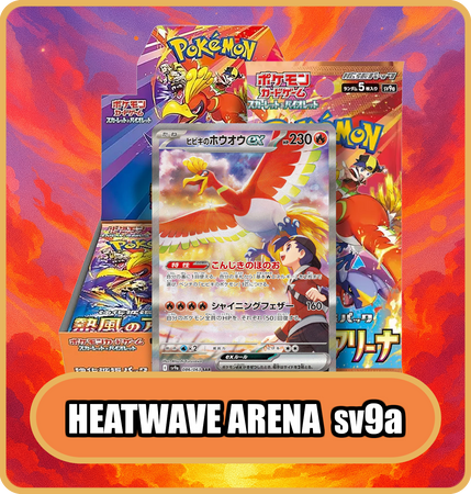 japanese pokemon card singles {013/080}Mega Charizard ex Pokemon Japanese Single Cards 