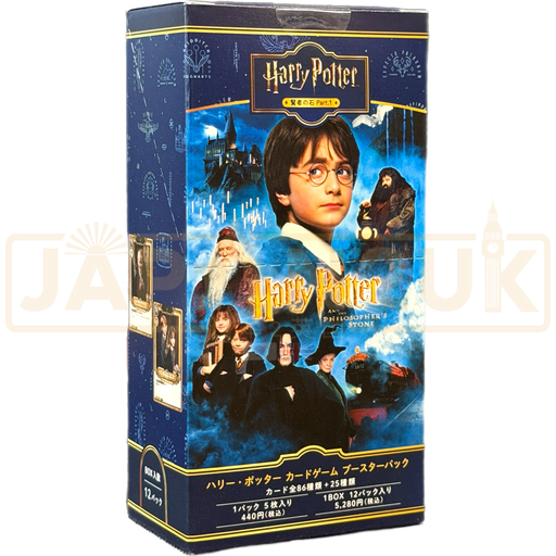 Harry Potter and the Philosopher's Stone Japanese Booster Box