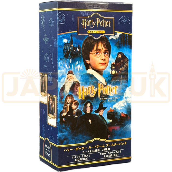 Harry Potter and the Philosopher's Stone Japanese Booster Box