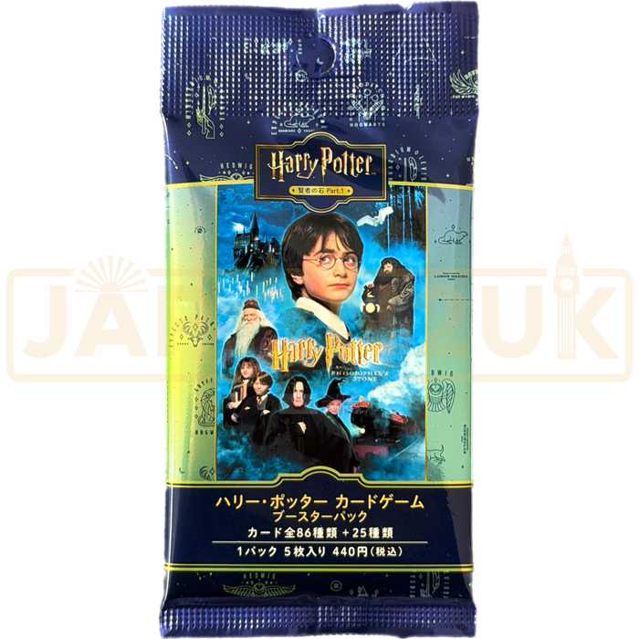 Harry Potter and the Philosopher's Stone Japanese Booster Pack