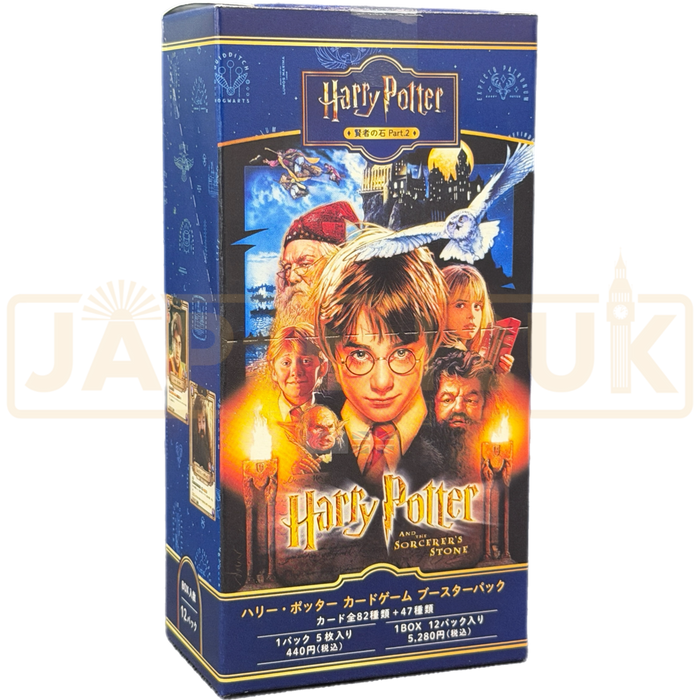 Harry Potter and the Philosopher's Stone Part. 2 Japanese Booster Box