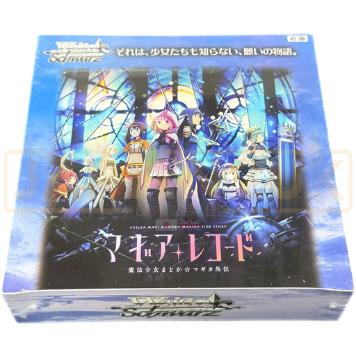 Weiss Schwarz Puella Magi Madoka Magica Side Story Japanese Booster Box