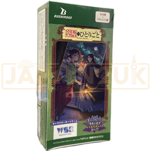 the apothecary diaries booster box weiss schwarz blau Weiss Schwarz Blau The Apothecary Diaries Japanese Booster Box