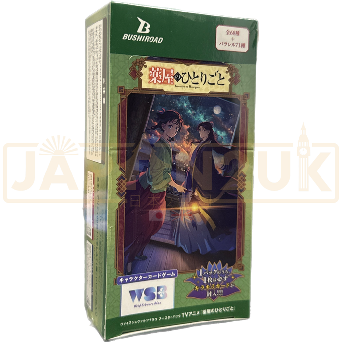Weiss Schwarz Blau The Apothecary Diaries Japanese Booster Box