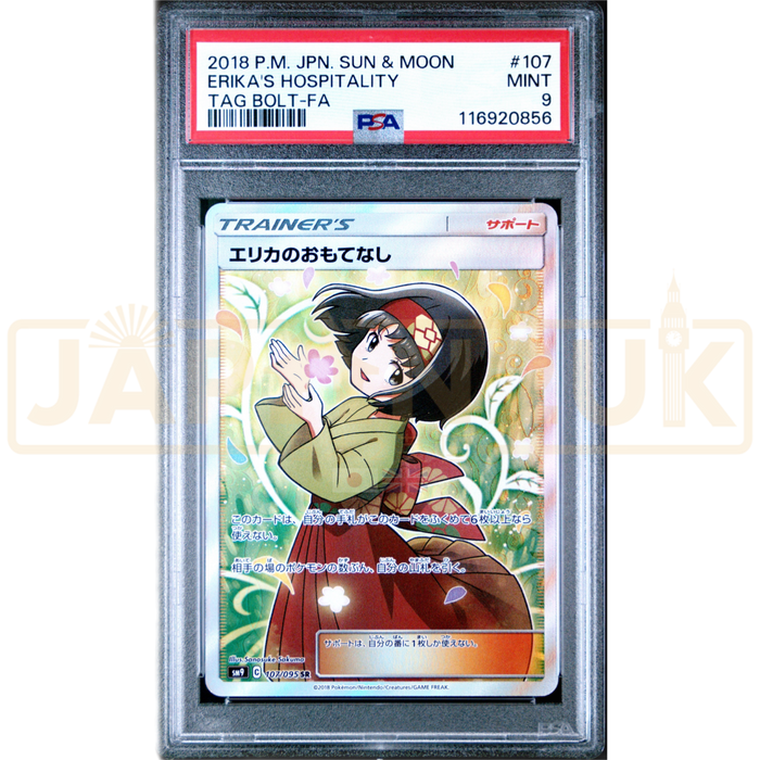 Pokemon Erika's Hospitality SR Tag Bolt sm9 107/095 Japanese Graded Card PSA 9 #116920856
