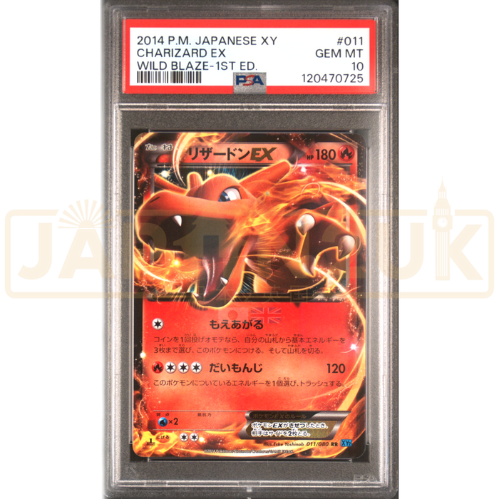 Pokemon Charizard EX RR Wild Blaze xy2 1st Edition 011/080 Japanese Graded Card PSA 10 #120470725