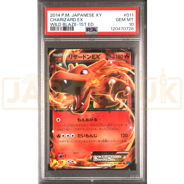Pokemon Charizard EX RR Wild Blaze xy2 1st Edition 011/080 Japanese Graded Card PSA 10 #120470728