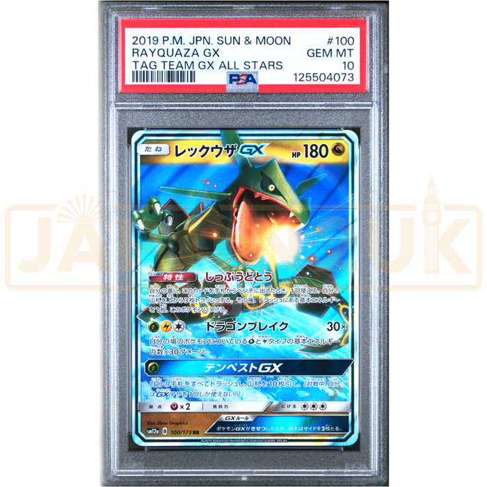 Pokemon Rayquaza GX RR Tag Team GX All Stars High Class sm12a 100/173 Japanese Graded Card PSA 10 #125504073