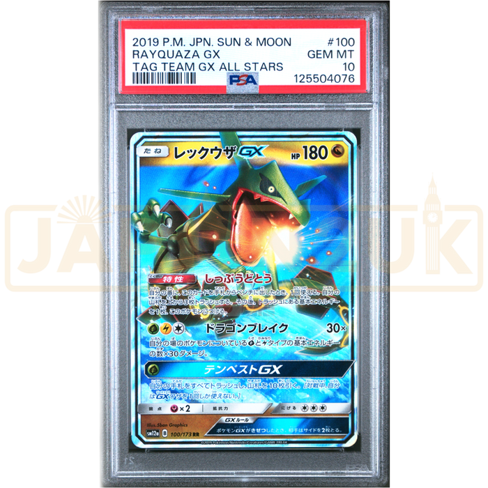 Pokemon Rayquaza GX RR Tag Team GX All Stars High Class sm12a 100/173 Japanese Graded Card PSA 10 #125504076
