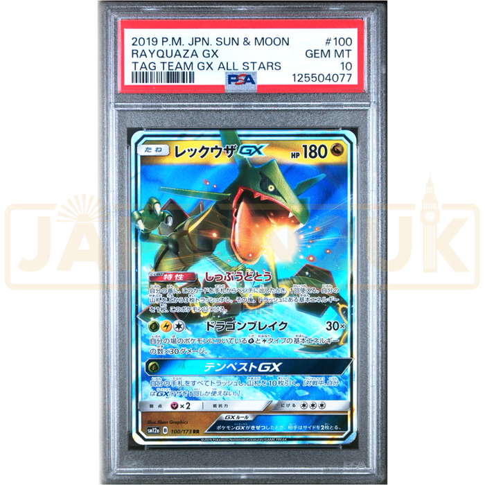 Pokemon Rayquaza GX RR Tag Team GX All Stars High Class sm12a 100/173 Japanese Graded Card PSA 10 #125504077