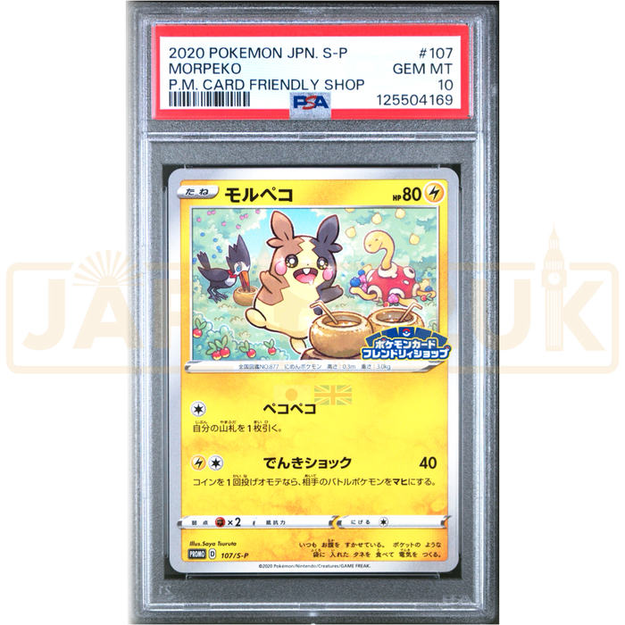 Pokemon Morpeko Non Holo Pokemon Card Friendly Shop Purchase Campaign Promo 107/S-P Japanese Graded Card PSA 10 #125504169
