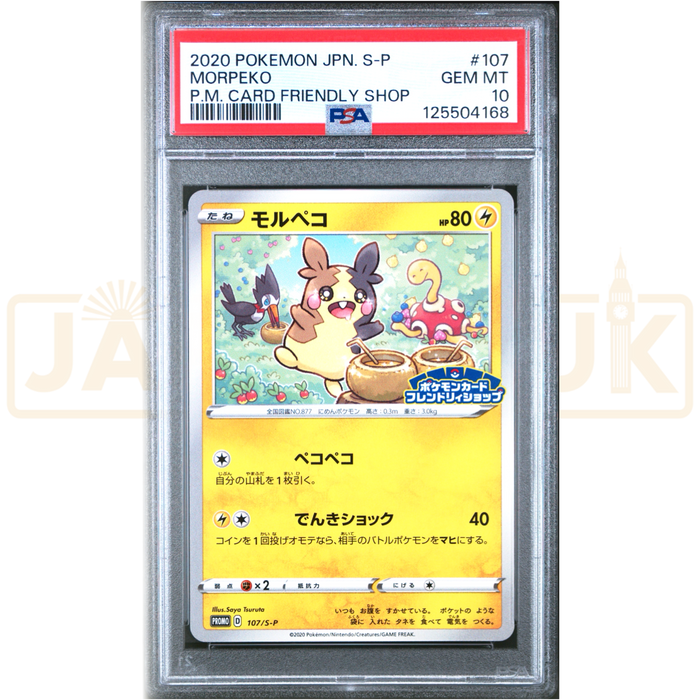 Pokemon Morpeko Non Holo Pokemon Card Friendly Shop Purchase Campaign Promo 107/S-P Japanese Graded Card PSA 10 #125504168