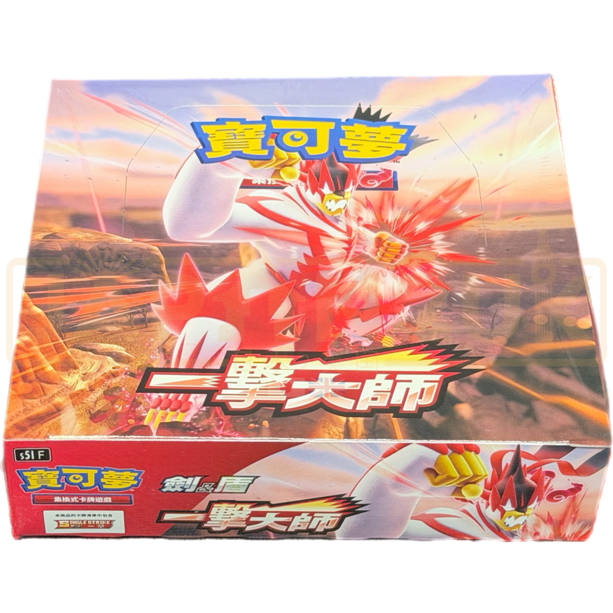 Pokemon Single Strike Master s5I F Traditional Chinese Booster Box ...