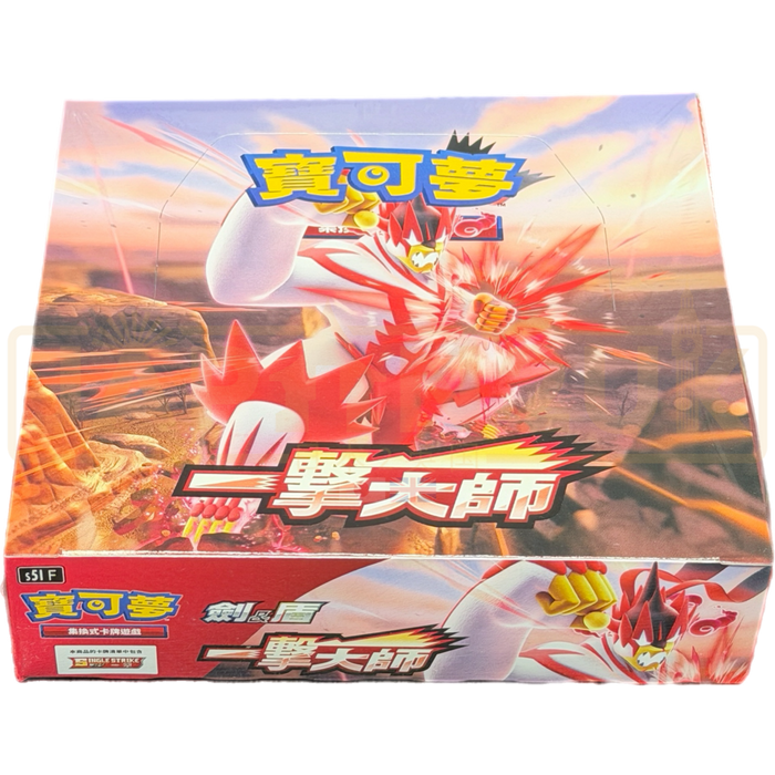 Pokemon Single Strike Master s5I F Traditional Chinese Booster Box