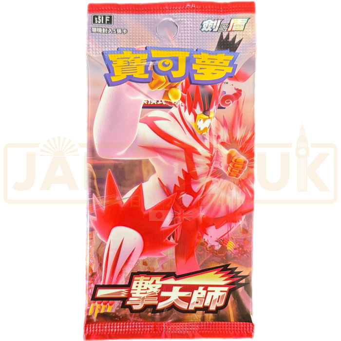 Pokemon Single Strike Master s5I F Traditional Chinese Booster Pack