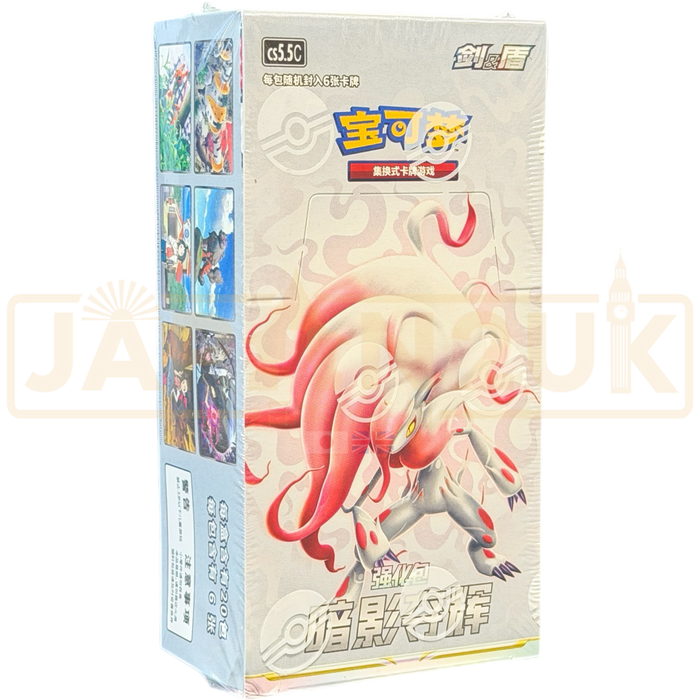 Pokemon Shadow of Glory cs5.5 C Simplified Chinese Booster Box