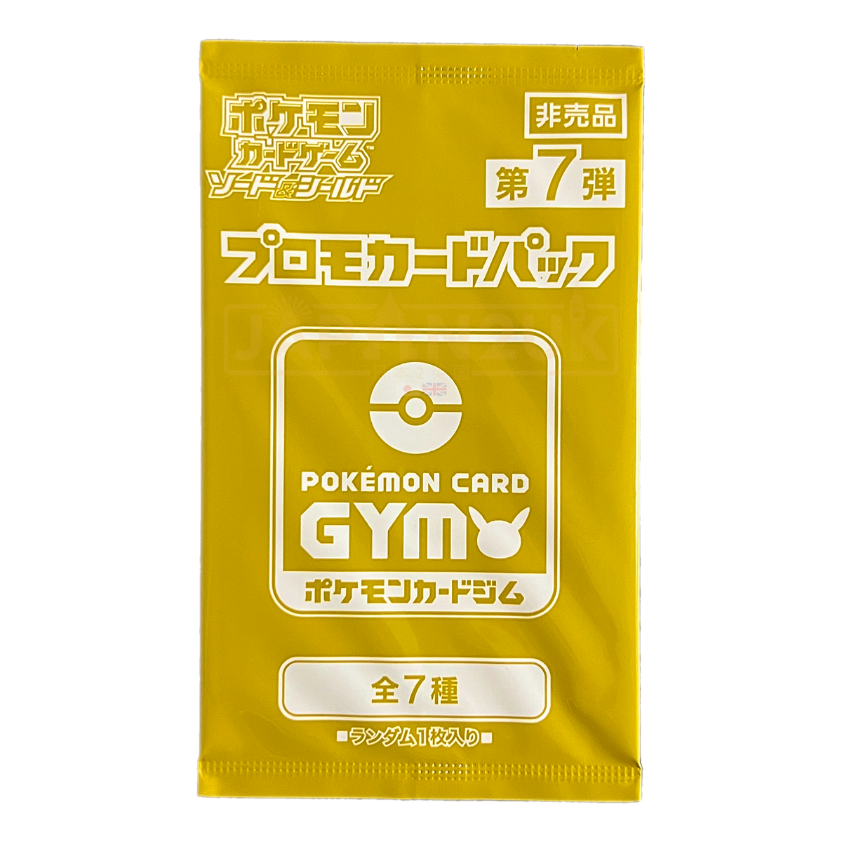 Pokémon Japanese Scarlet & Violet Gym Promo Series Vol. 7 Pack - Sealed (2024)