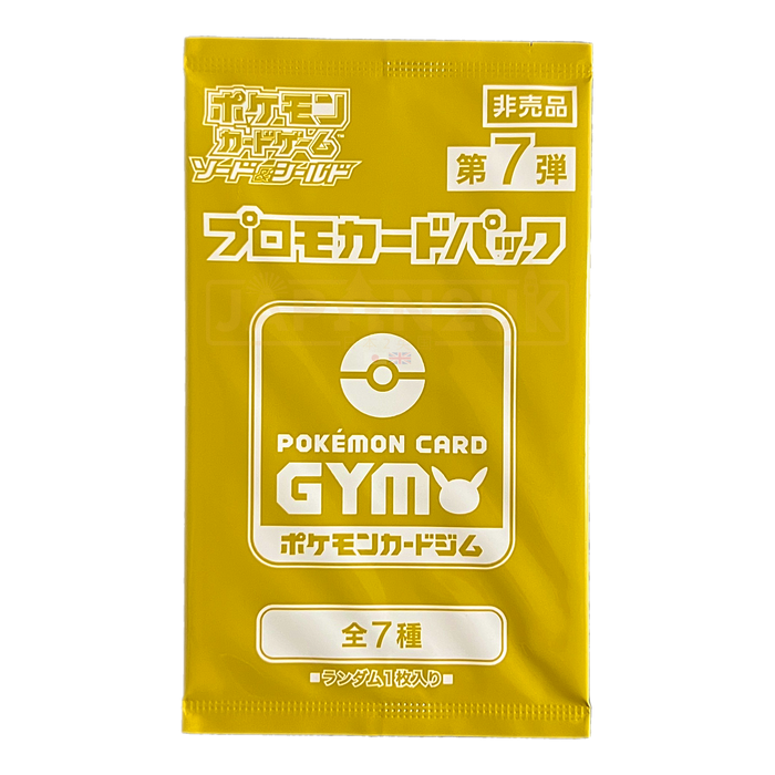 Pokemon Sword & Shield Gym Promo Vol 7 Japanese Booster Pack