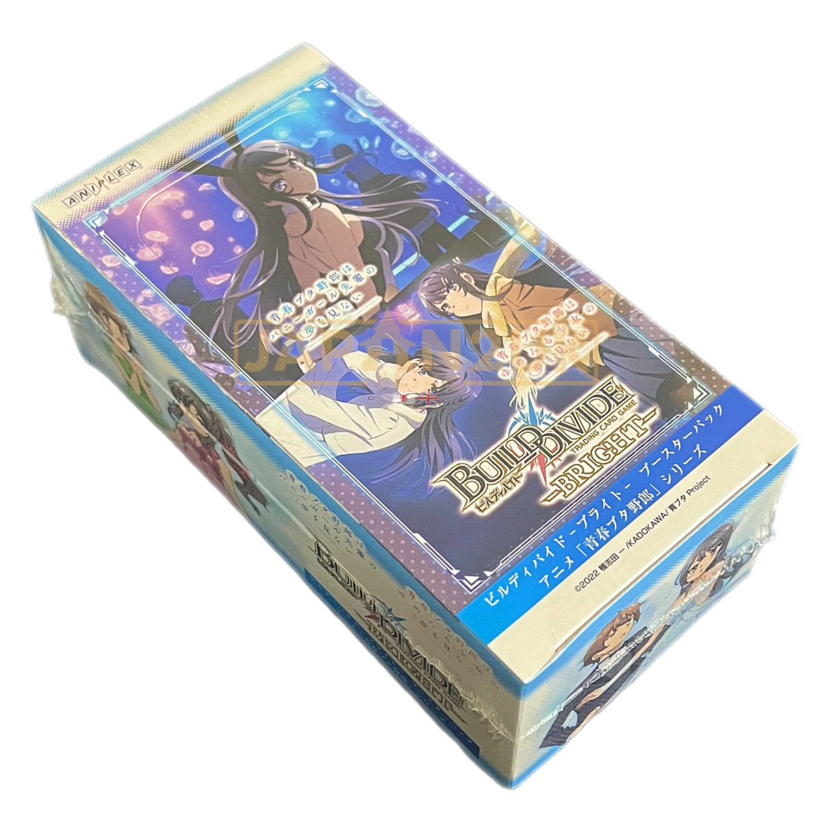 Build Divide Rascal Booster Pack Box Build divide tcg - bright