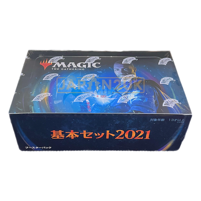 Magic The Gathering Core Set 2021 (Draft) Japanese Booster Box