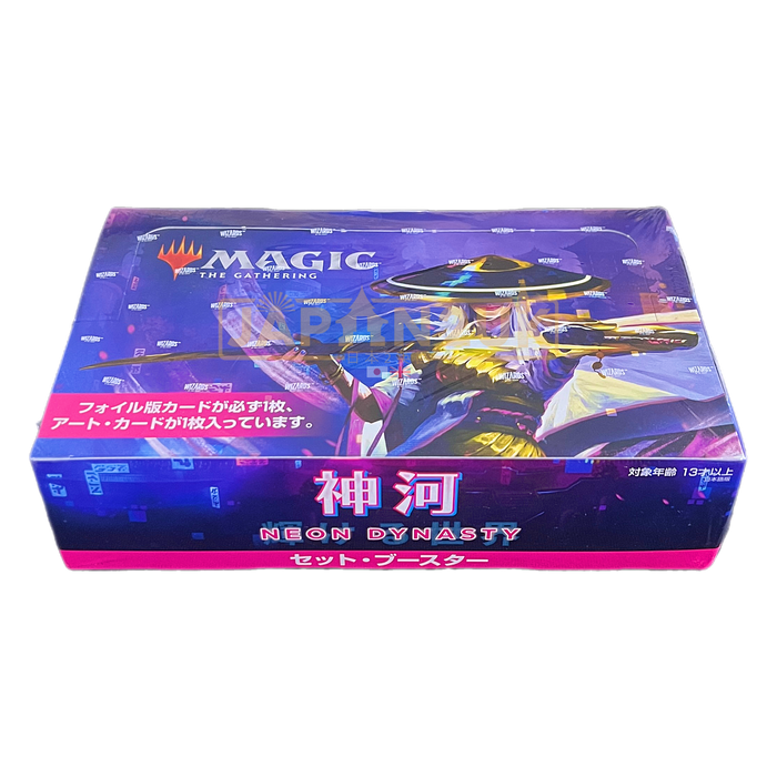 Magic The Gathering Kamigawa Neon Dynasty Set Japanese Booster Box