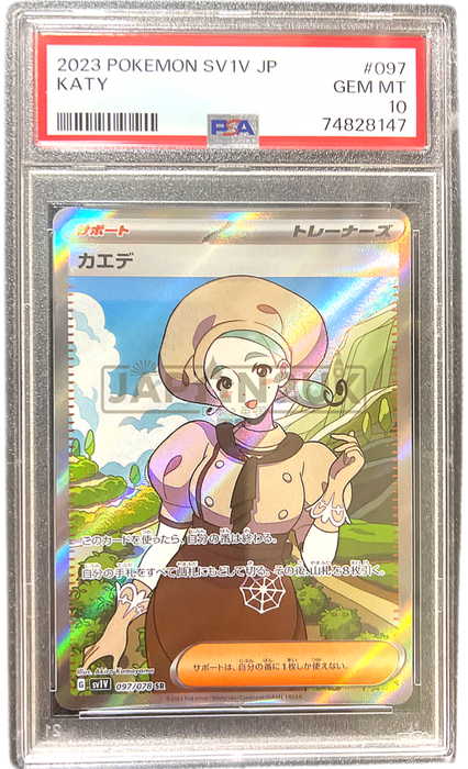 Pokemon Katy SR Violet sv1V Japanese PSA 10 097/078