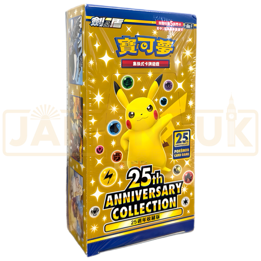 即完売！プレミア⭐︎twentyseven マトリョーシカ　箱付 Pokemon Center Original TCG Scarlet & Violet Booster Box